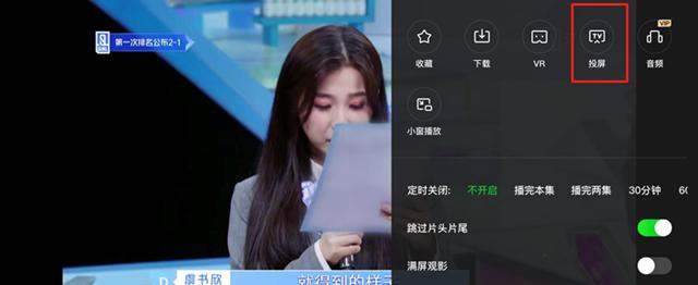 2种设备连接投屏教程 如何将手机投屏到电视上播放