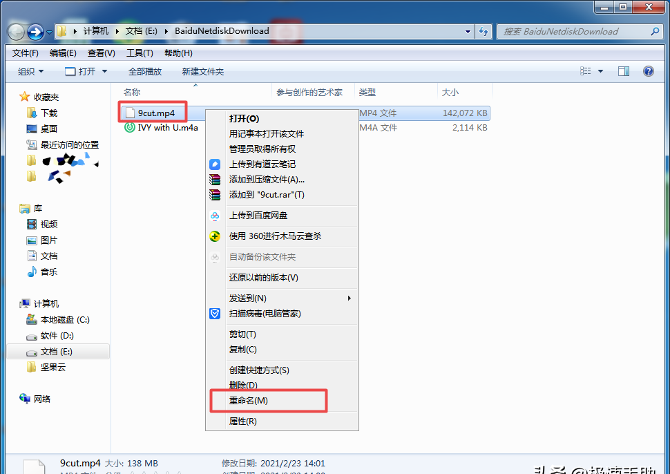 发送大文件的方法 电脑微信大于25m文件怎么发