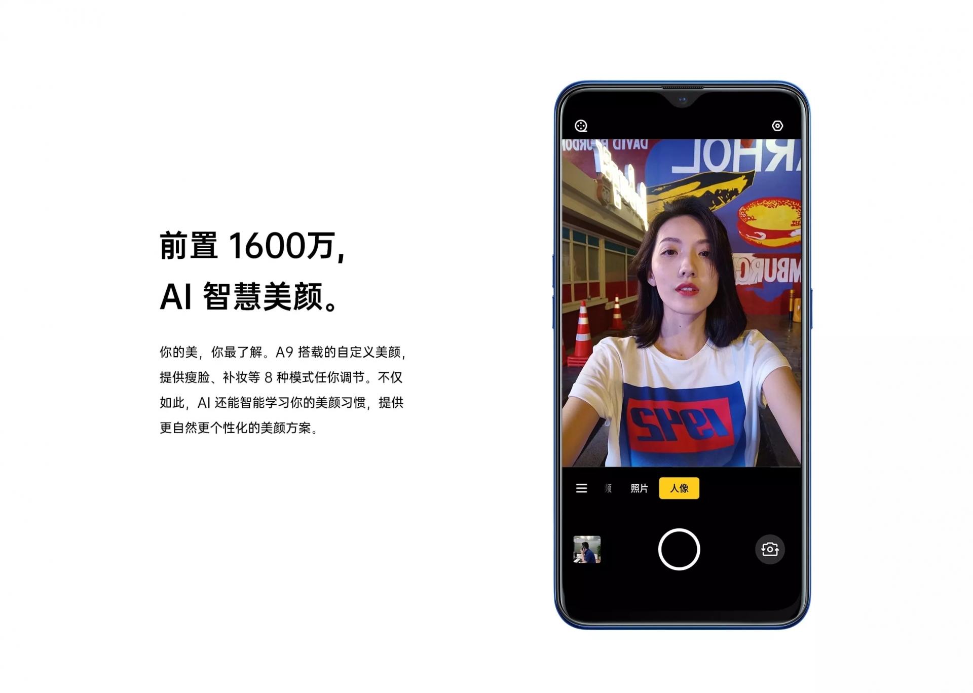 oppoa9手机参数和官网报价 oppoa9手机多少钱一部