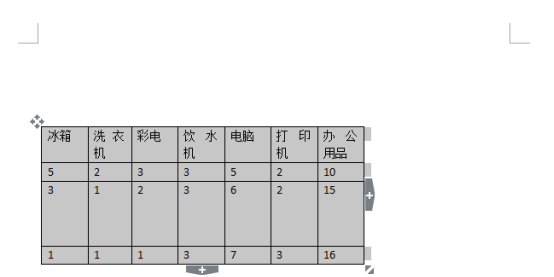 详解wps表格设置技巧 手机wps表格怎么调整表格大小