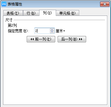 详解wps表格设置技巧 手机wps表格怎么调整表格大小