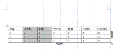 详解wps表格设置技巧 手机wps表格怎么调整表格大小