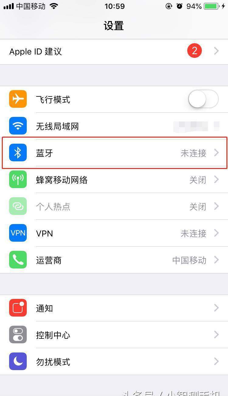 iphone手机蓝牙耳机连接方法 苹果手机怎么连蓝牙耳机