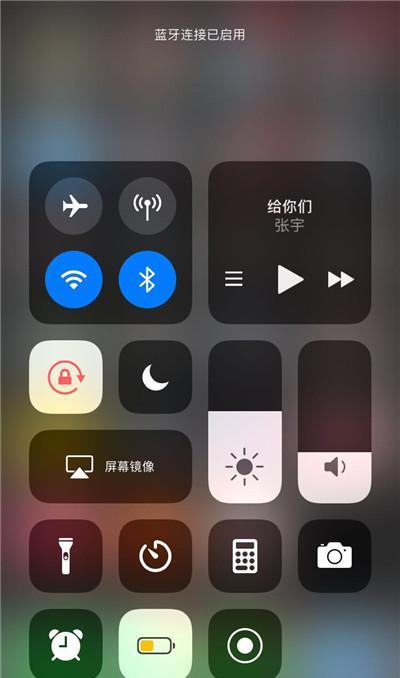 iphone手机蓝牙耳机连接方法 苹果手机怎么连蓝牙耳机