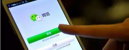 微信连接失败的原因 微信连接失败怎么回事