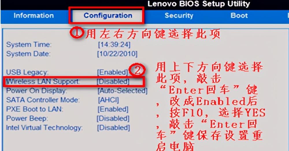 电脑wifi选项消失解决方案 电脑没有连接wifi选项怎么办