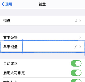 隐藏app功能图文教程 苹果有隐藏软件功能吗