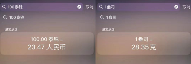 隐藏app功能图文教程 苹果有隐藏软件功能吗