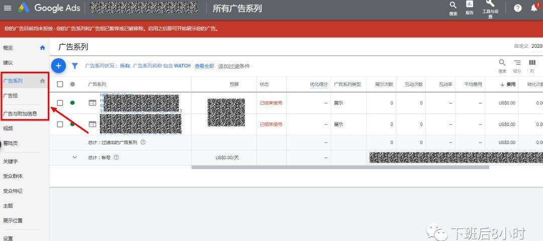 谷歌广告投放工作前景 谷歌广告投放是什么工作