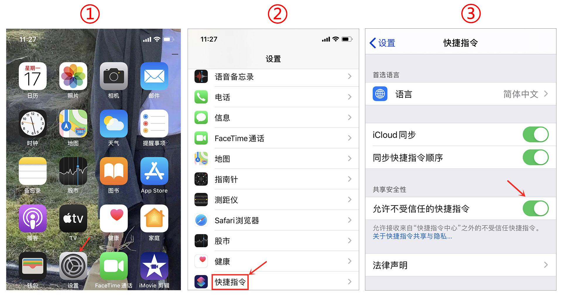 iphone拍摄添加水印的步骤 苹果手机拍照水印怎么设置方法