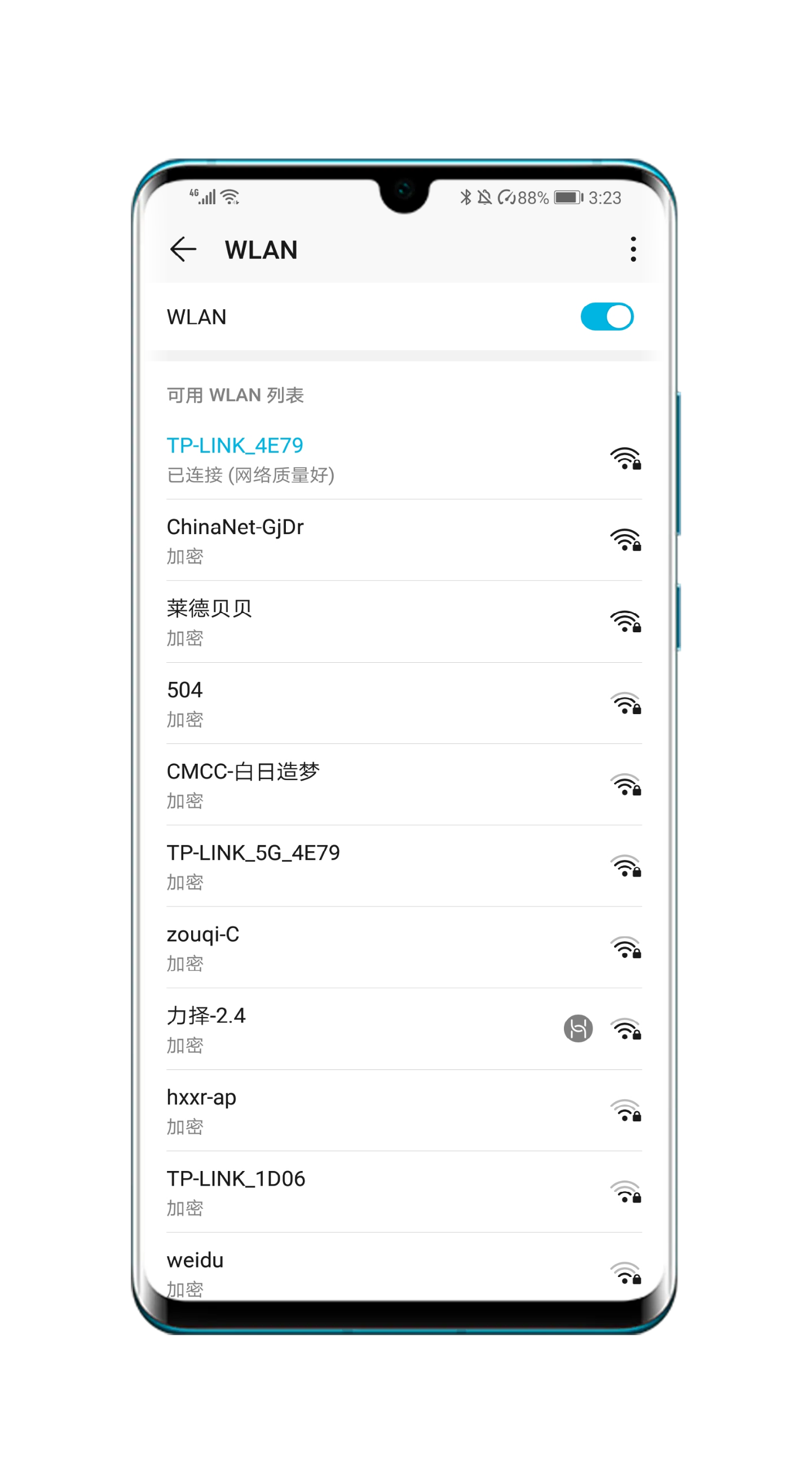 教你3招查出wifi密码 手机蹭网怎样知道wifi密码