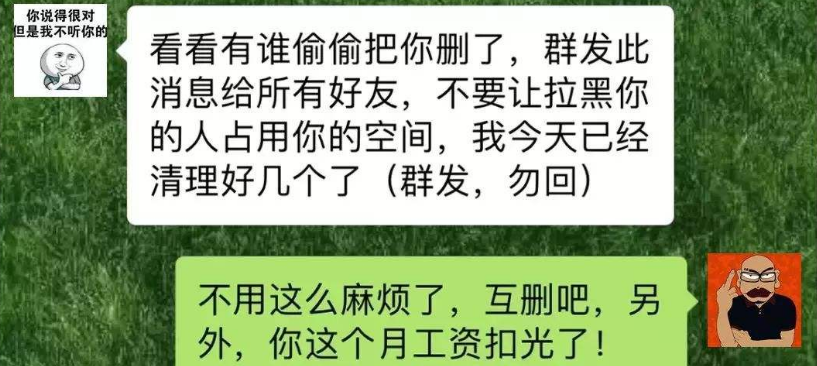 无法查看好友动态的真相揭秘 为什么看不到微信好友的朋友圈动态