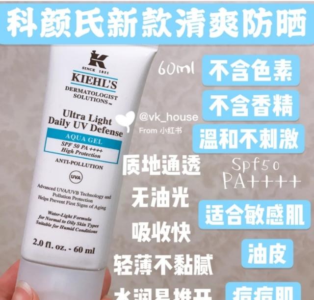 保湿效果最好的10款妆前乳 好用的妆前乳排行榜前十名