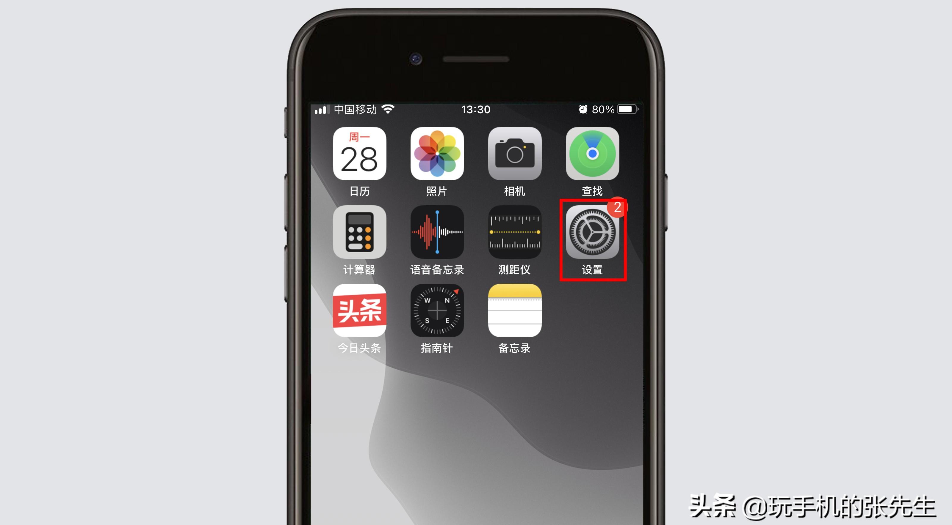 还原网络设置的详细步骤 iphone如何重启网络连接