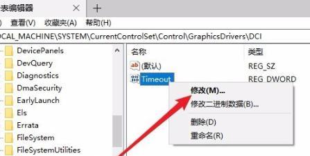 目前完美处理电脑频闪的方法 win10开机屏幕狂闪不停怎么解决