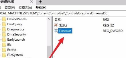 目前完美处理电脑频闪的方法 win10开机屏幕狂闪不停怎么解决