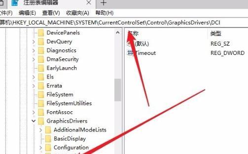 目前完美处理电脑频闪的方法 win10开机屏幕狂闪不停怎么解决