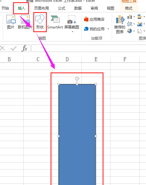 Excel插入标签的具体步骤 如何制作文件夹标签