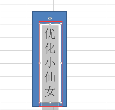 Excel插入标签的具体步骤 如何制作文件夹标签