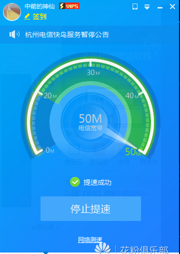 总结其连接和使用心得 荣耀路由pro游戏版怎么样