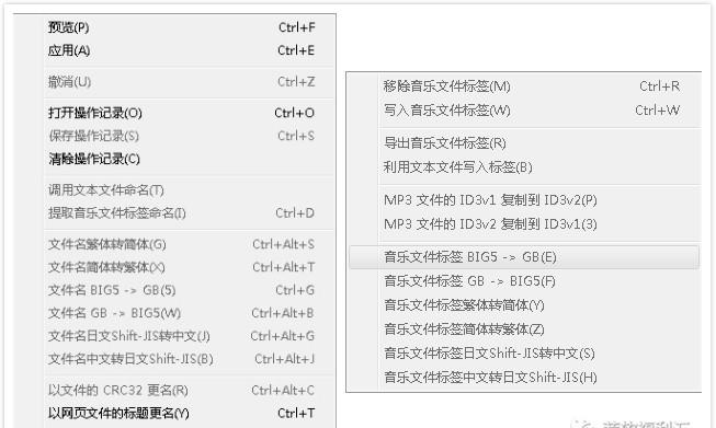 必知拖把更名器软件使用技巧 拖把更名器怎么批量加序号