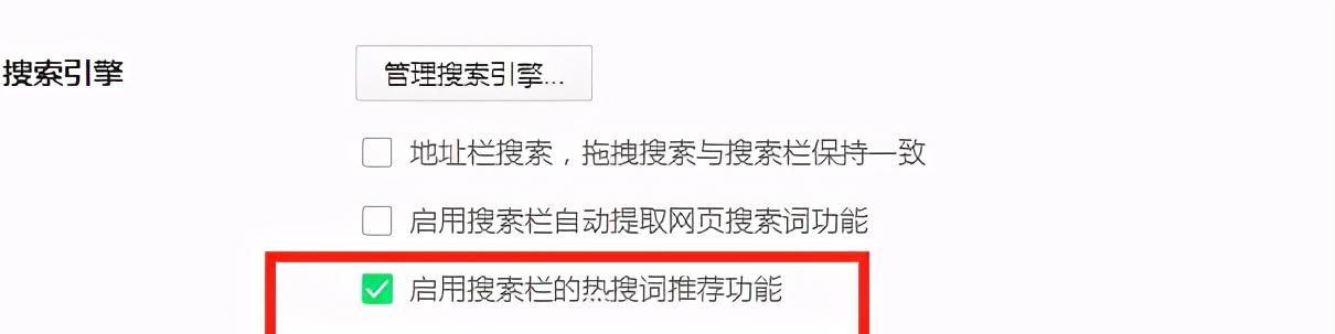 免费分享360浏览器设置教程 360安全浏览器极速模式怎么设置