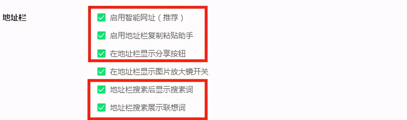 免费分享360浏览器设置教程 360安全浏览器极速模式怎么设置