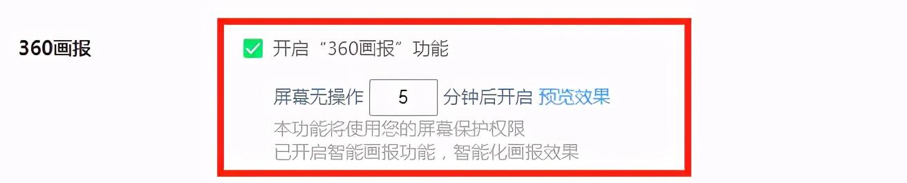 免费分享360浏览器设置教程 360安全浏览器极速模式怎么设置