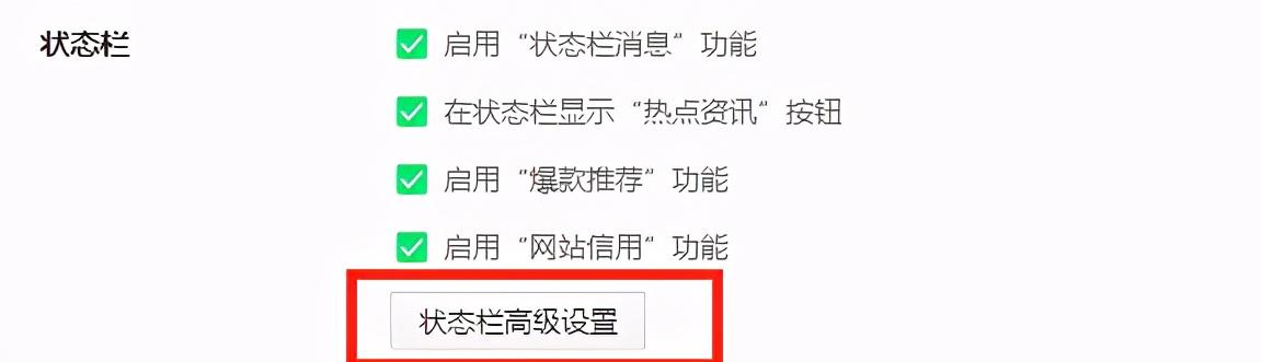 免费分享360浏览器设置教程 360安全浏览器极速模式怎么设置