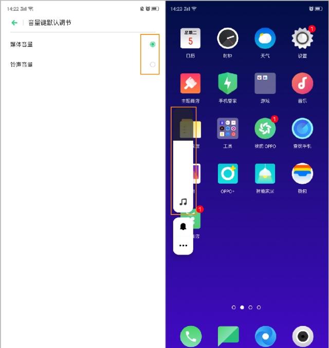 设置手机音量的方法 oppo手机静音了怎么调回来