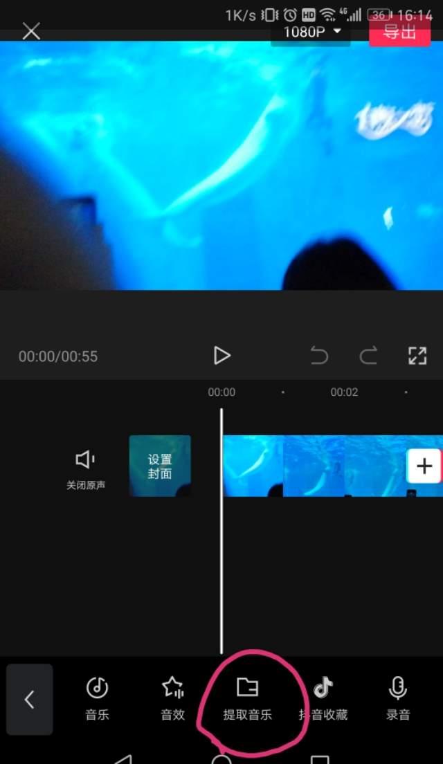 分享剪映app剪辑视频的技巧 剪映怎么剪辑视频不要的部分