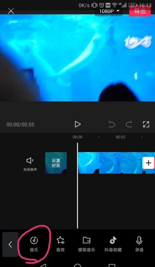 分享剪映app剪辑视频的技巧 剪映怎么剪辑视频不要的部分