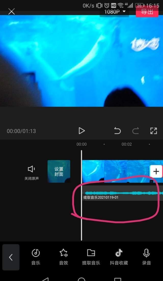 分享剪映app剪辑视频的技巧 剪映怎么剪辑视频不要的部分