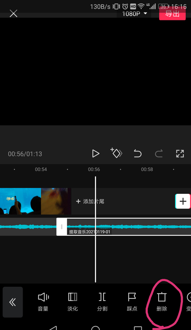 分享剪映app剪辑视频的技巧 剪映怎么剪辑视频不要的部分