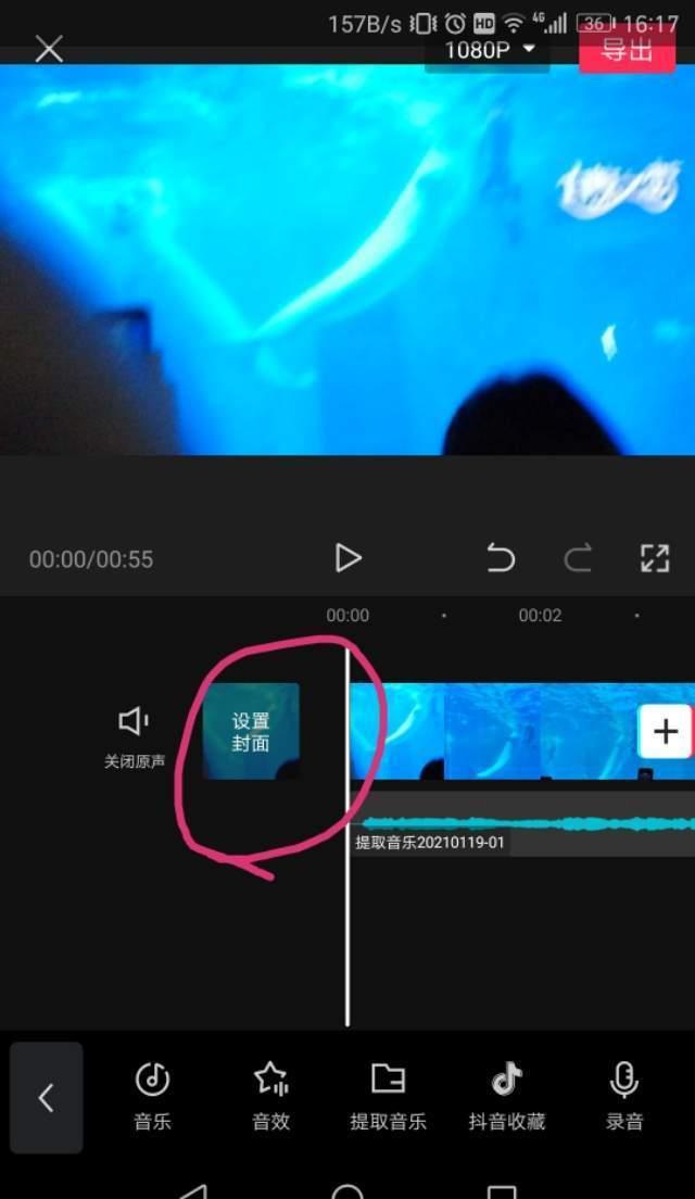 分享剪映app剪辑视频的技巧 剪映怎么剪辑视频不要的部分