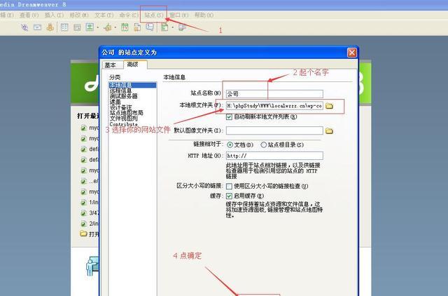 dw做网站网页的方法介绍 dw软件怎么制作网页