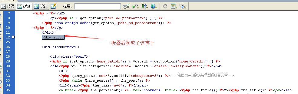 dw做网站网页的方法介绍 dw软件怎么制作网页