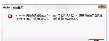 自动关机的4个原因和解决法 电脑突然关机了怎么回事