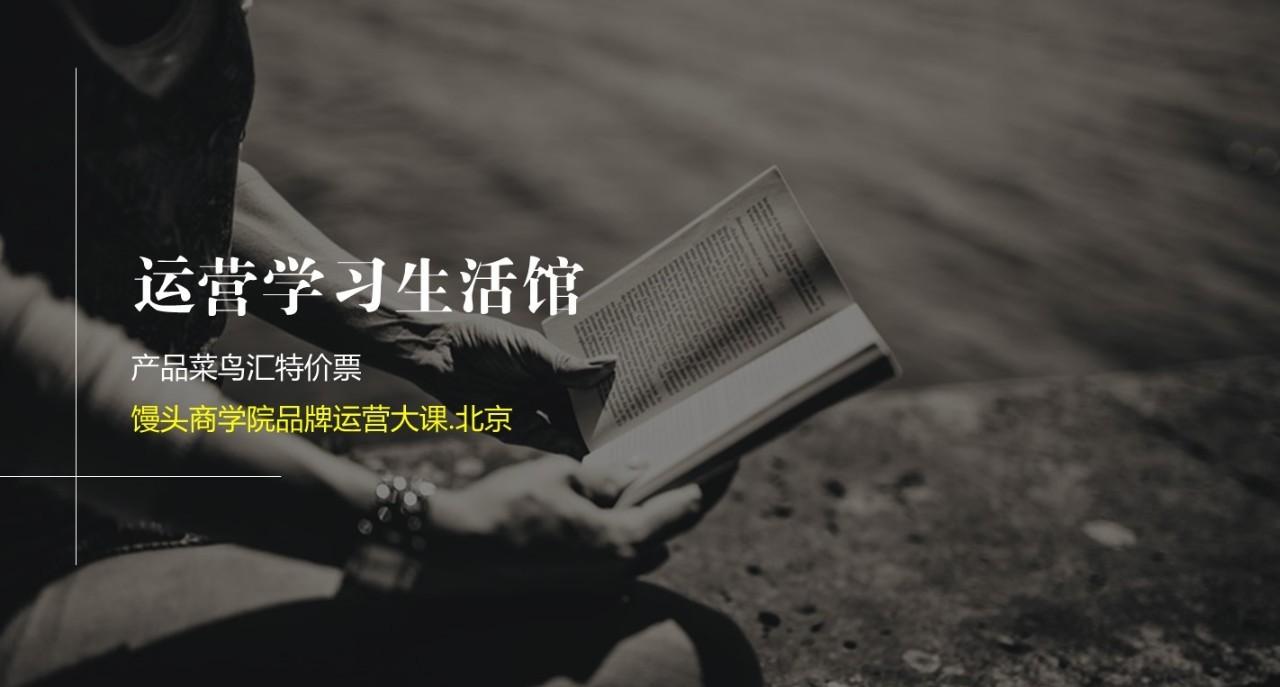 附6个运营数据分析工具 企业运营数据分析系统