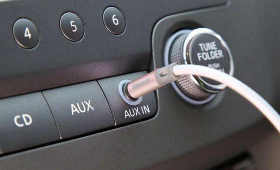 必知车子AUX接口的使用 汽车aux接口怎么用u盘听歌