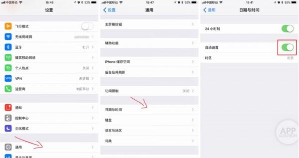 原因及有效的处理步骤图 iphonex自动重启原因