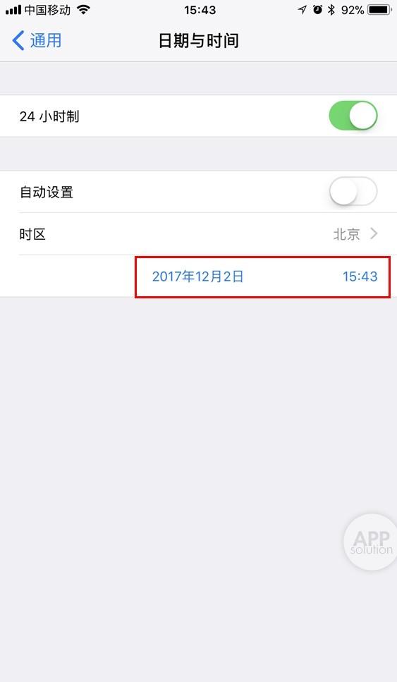 原因及有效的处理步骤图 iphonex自动重启原因