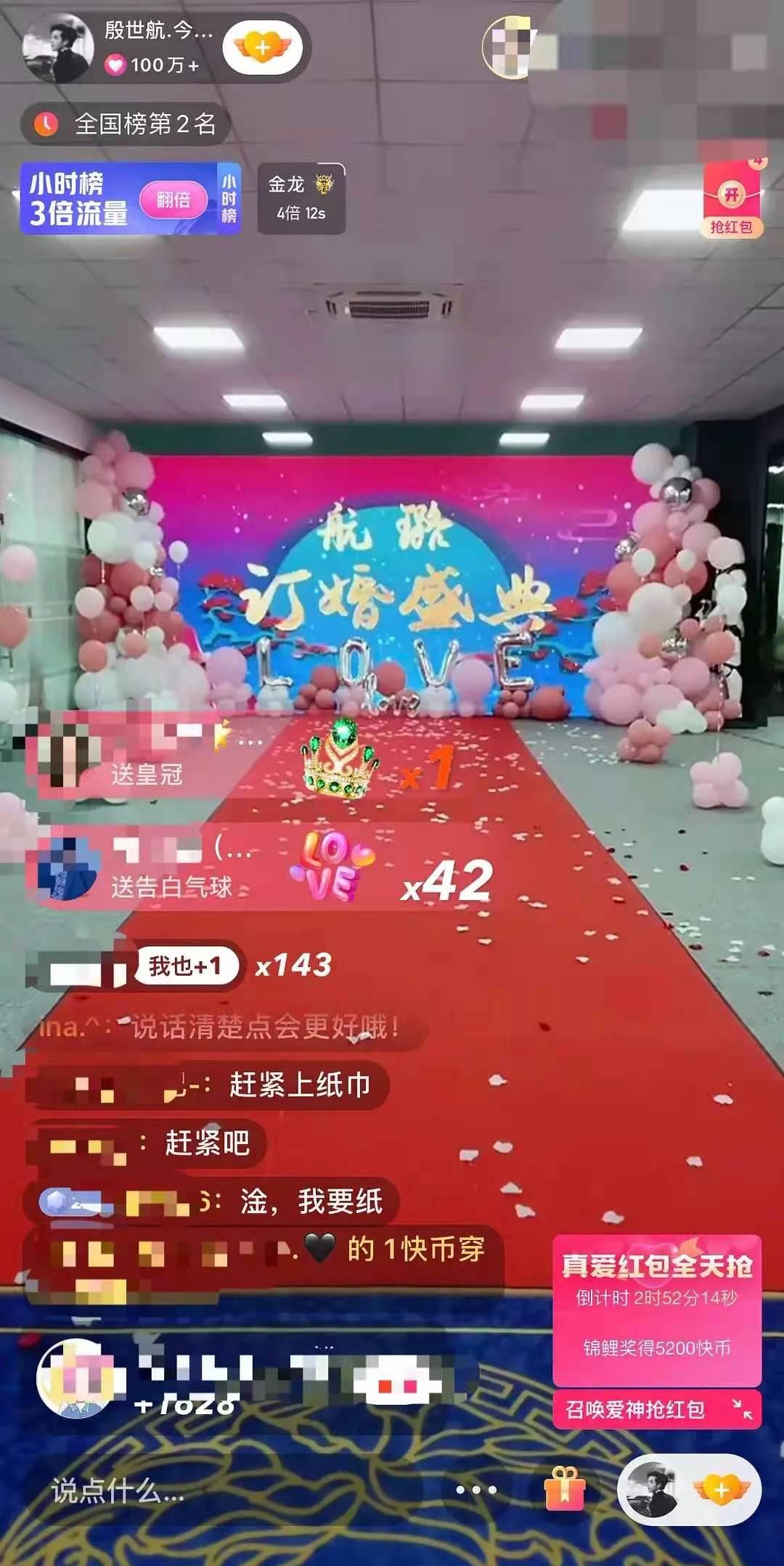 网红遭23万人举报，目前官方平台已经对其帐号进行了封禁处理！