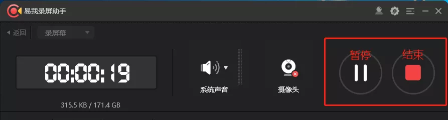 不收费的录屏软件app 电脑哪个录屏软件好用