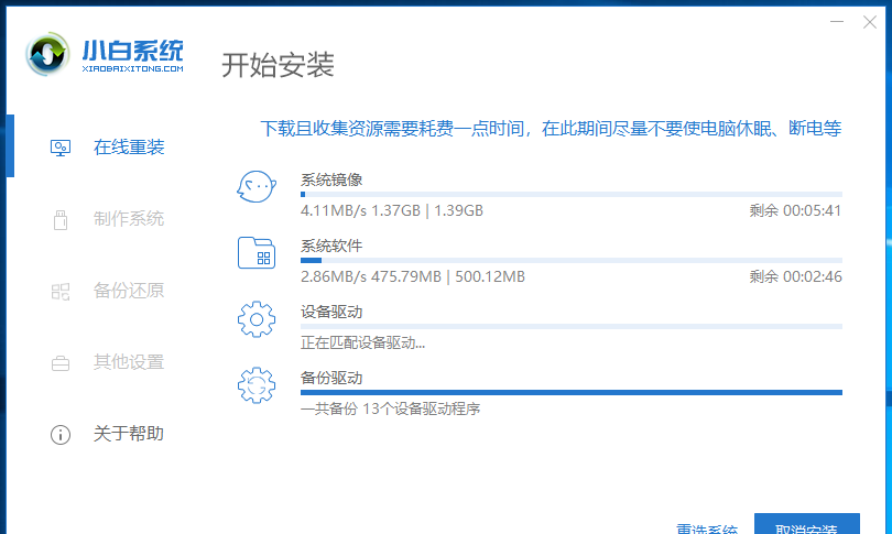 sony一键还原系统还原 索尼电脑自带系统重装系统