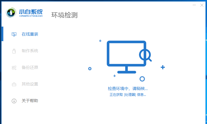 sony一键还原系统还原 索尼电脑自带系统重装系统