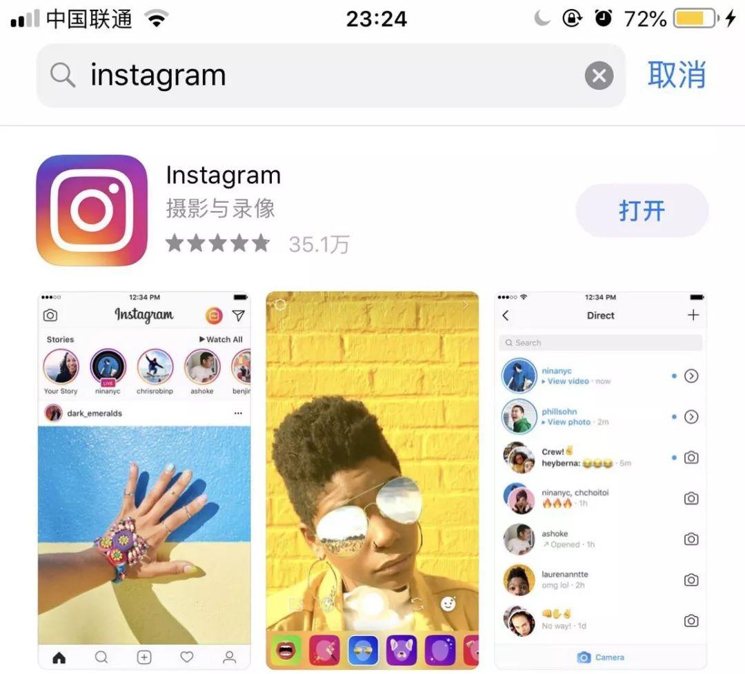 分享Instagram应用教程 苹果手机怎么登陆ins账户