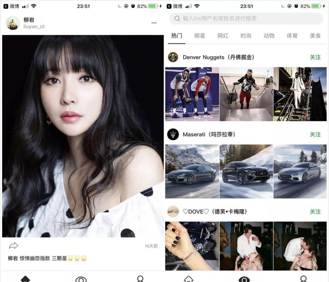 分享Instagram应用教程 苹果手机怎么登陆ins账户