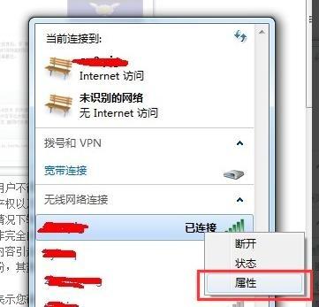 查看wifi密码的步骤 手机怎么看家里的wifi密码