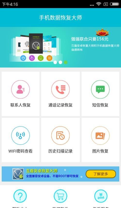 查看wifi密码的步骤 手机怎么看家里的wifi密码